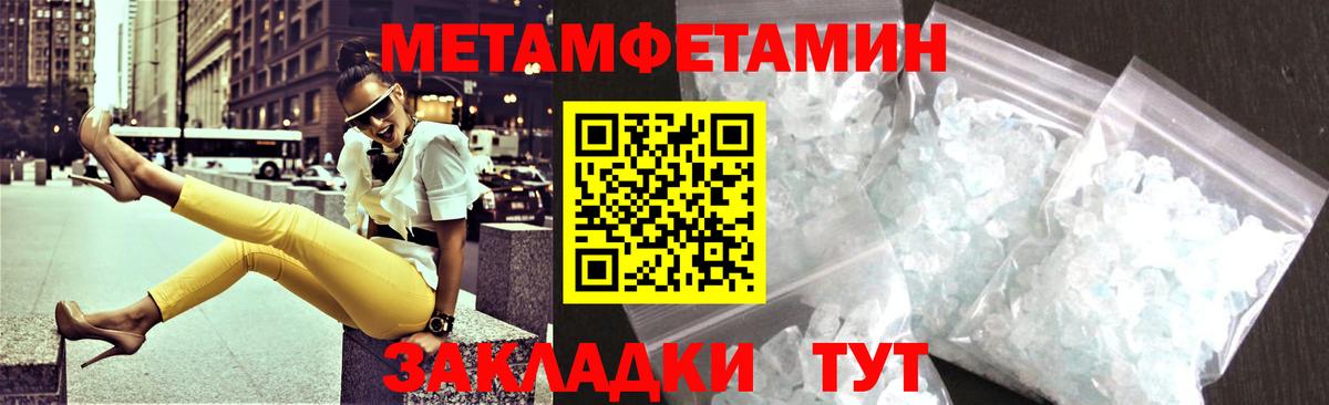 Балабаново  Amphetamine VHQ  Вход с VPN 