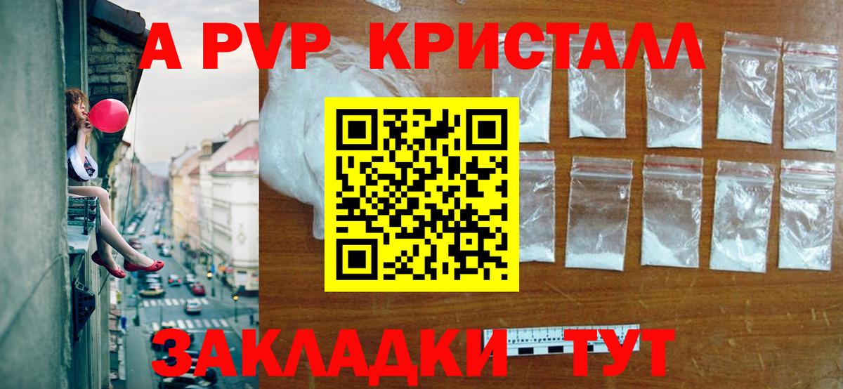 Галлюциногенные грибы Балабаново