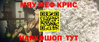 альфа пвп VHQ Апшеронск