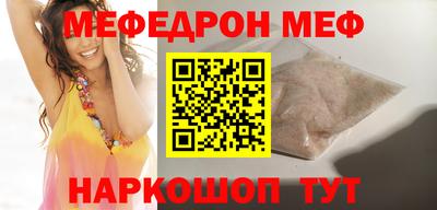 mdpv Аргун