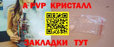 mdpv Аргун