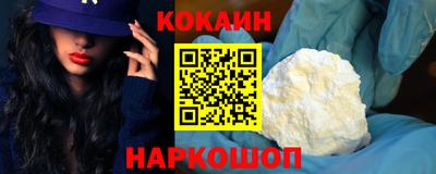 альфа пвп VHQ Апшеронск