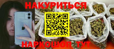 альфа пвп VHQ Апшеронск
