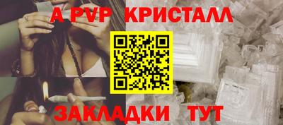 ПСИЛОЦИБИНОВЫЕ ГРИБЫ Апрелевка