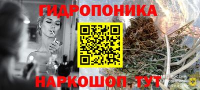 мескалин Будённовск