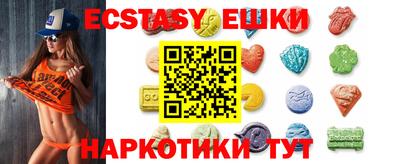 ПСИЛОЦИБИНОВЫЕ ГРИБЫ Апрелевка