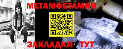 альфа пвп VHQ Апшеронск