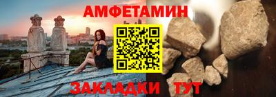 альфа пвп VHQ Апшеронск