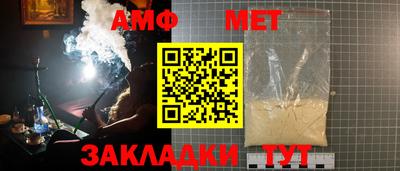 альфа пвп VHQ Апшеронск