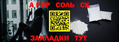 mdpv Аргун