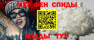 альфа пвп VHQ Апшеронск