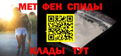 альфа пвп VHQ Апшеронск