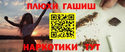 ПСИЛОЦИБИНОВЫЕ ГРИБЫ Апрелевка