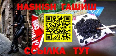 ГАЛЛЮЦИНОГЕННЫЕ ГРИБЫ Бузулук