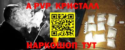 mdpv Аргун