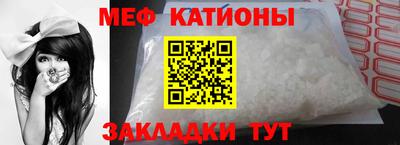 mdpv Аргун