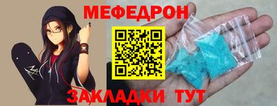 mdpv Аргун