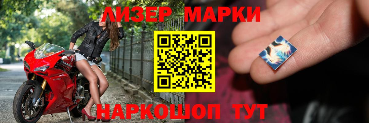 ЛСД экстази ecstasy  Вход с VPN  Лсд 25 экстази кислота  Балабаново 