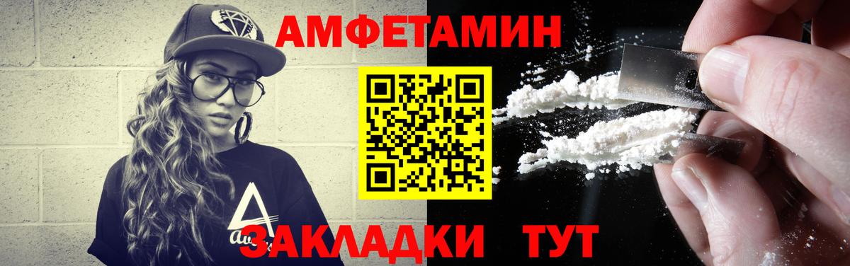 Метамфетамин витя  Вход с VPN  Балабаново 