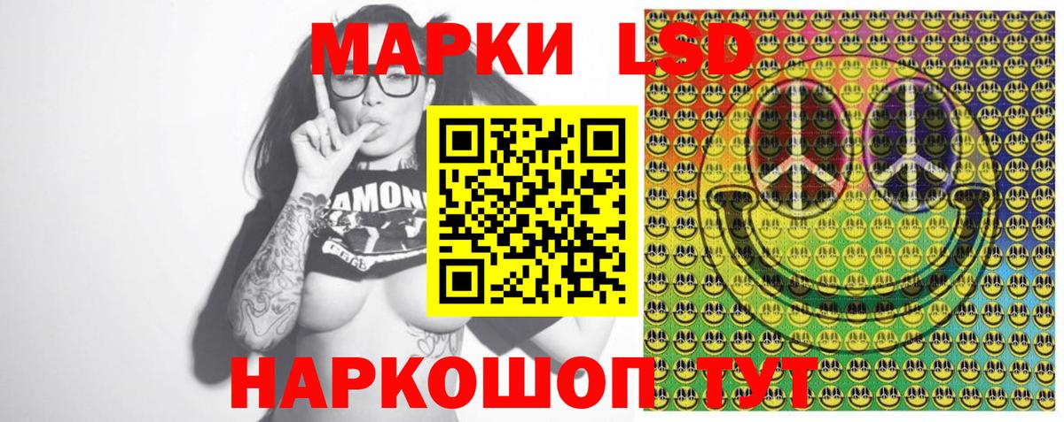 Марки N-bome  Вход с VPN  Балабаново  где можно купить наркотик  Марки NBOMe 1,5мг 