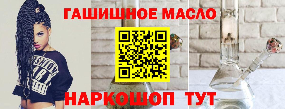 Дистиллят ТГК вейп с тгк  Вход с VPN  Балабаново  ТГК концентрат 