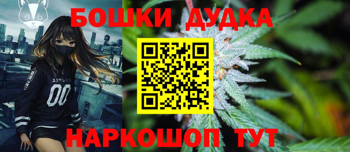 Бошки марихуана гибрид Балабаново