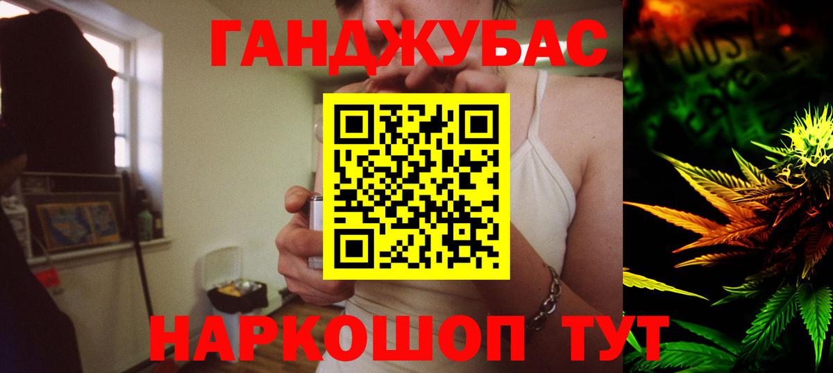 Каннабис марихуана  Вход с VPN  МАРИХУАНА сатива  Балабаново  Шишки марихуана ГИДРОПОН  Бошки Шишки THC 21% 